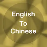 English To Chinese Translator icon