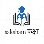 Saksham Kaksha - सक्षम कक्षा icon