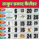 Thakur prasad calendar 2026 icon