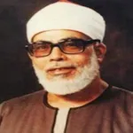 Khalil Al-Hosary Quran Offline icon