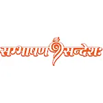 Sambhashana Sandesha icon