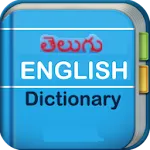 Telugu-English Dictionary icon