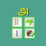 Learn Tamil Basics icon