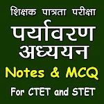 Paryavaran Adhyayan -EVS Notes icon