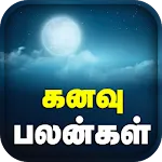 Kanavu Palangal Tamil icon