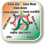 Rashtriya Navachar icon
