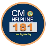 CM Helpline citizens