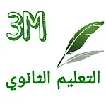 الثالثة باكالوريا رياضيات icon