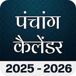 Hindu Calendar Panchang 2025 icon