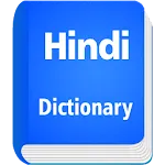 English To Hindi Dictionary icon