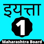 Class 1 Marathi App icon