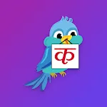 Hindi Alphabets & Hindi words icon