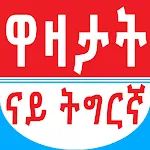 Tigrinya Jokes icon