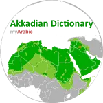 Akkadian Dictionary icon