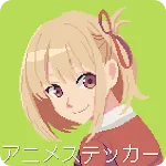 Anime Stickers For WASticker icon
