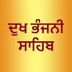 Dukh Bhanjani Sahib: Audio icon