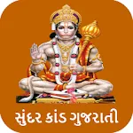 Sunderkand In Gujarati icon