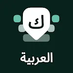 Arabic Keyboard with English icon