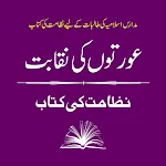 Auraton Ki Naqabat Book icon