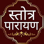 Stotras Hindi - स्तोत्र पारायण icon