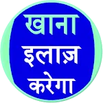 disease treatment by food icon