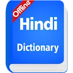 Hindi Dictionary Offline icon