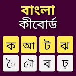 Bangla Keyboard icon