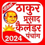 Thakur Prasad Panchang 2024 icon