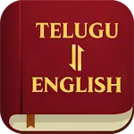 Telugu English Bible Offline icon
