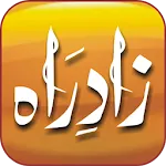 Zad-e-Rah icon