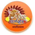 Dharmakshetra Prasarak icon