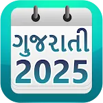 Gujarati Calendar 2025 Offline icon