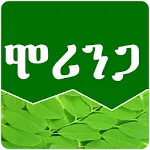 Ethiopian Herbal Medicine icon