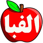 Ferris persian wheel alphabets icon
