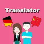 German To Chinese Translator icon