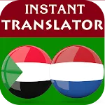 Sundanese Dutch Translator icon