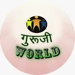 Guruji World Exam Study