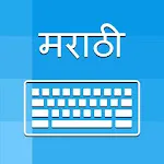 Marathi Keyboard & Translator icon