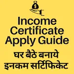 Income Certificate Apply Guide icon