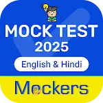 Mock Test,Test Series-Mockers icon
