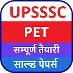 UPSSSC PET Exam Preparation icon