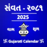 Gujarati Calendar icon