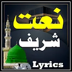 Urdu Naat Sharif | نعت شریف icon