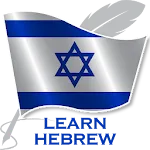 Learn Hebrew Offline For Go icon