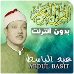 Abdul basit full quran offline icon