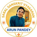 Saral Sanskrit Vyakaran icon
