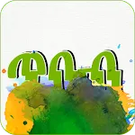 Xibeb Ababaloch - Wisdom Quote icon