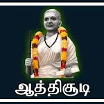 Aathichudi with meaning icon