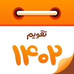 1402 calendar icon