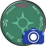 Compass in Telugu (కంపాస్) icon